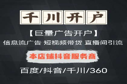 知乎信息流广告如何玩转投放？——多案例解读