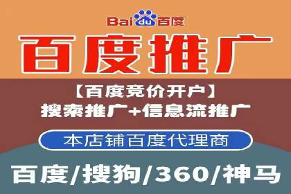 深度解析信息流广告投放公司的成功秘诀